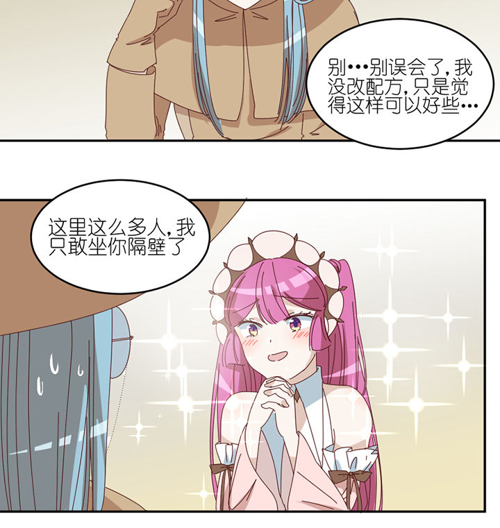 第78章：中二网站4