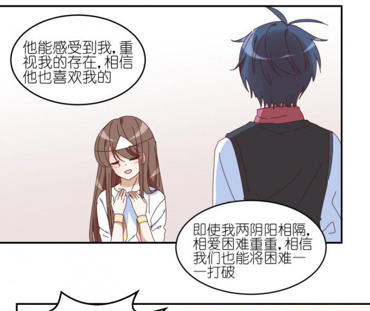 第52章：任务完成3