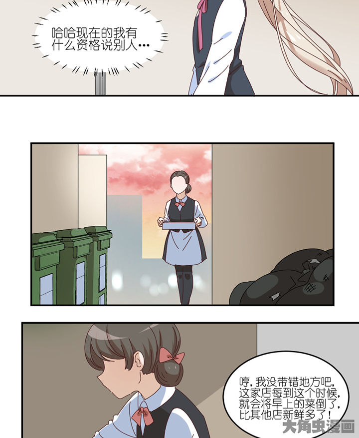 第58章： 主人？4