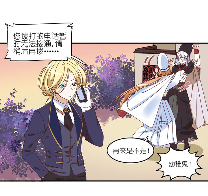 第55章：去郊区0