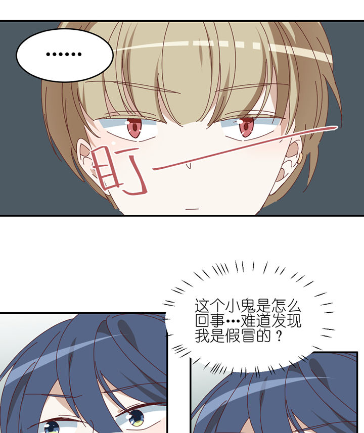 第80章：交易成立0