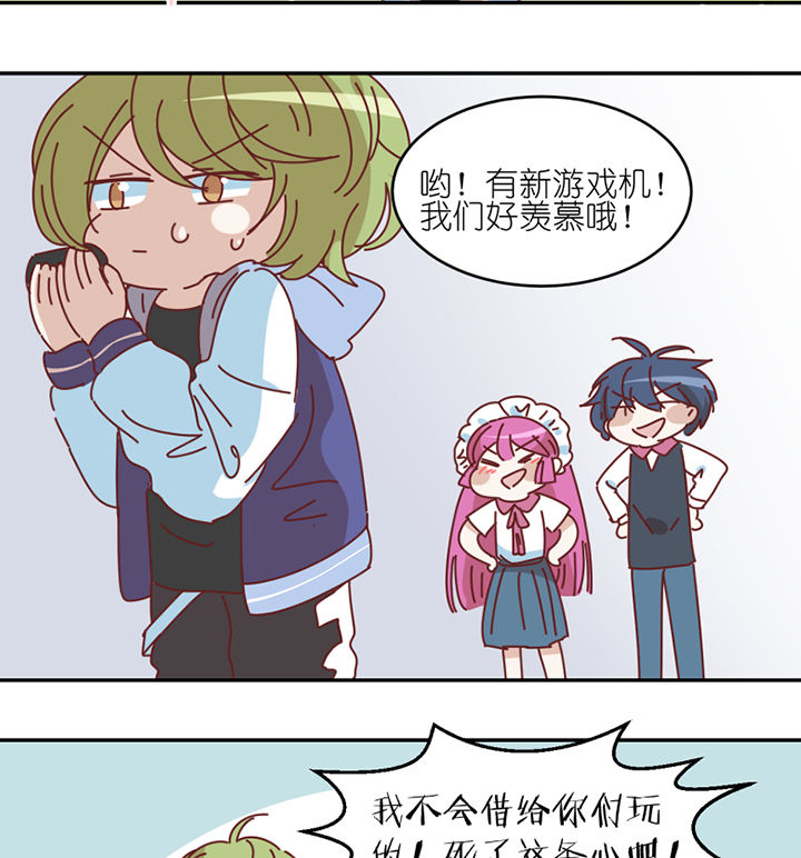 第74章：无能为力4