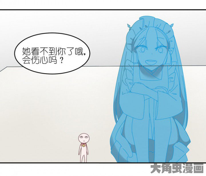 第47章：暴走（下）4