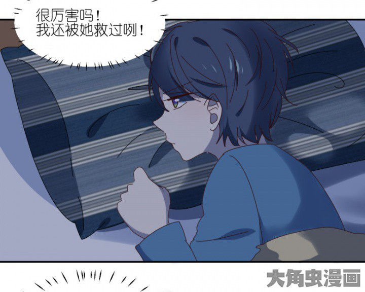 第49章：寻鬼启示3