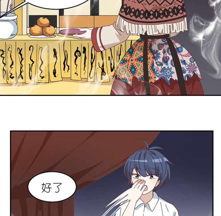 第81章：注意事项3