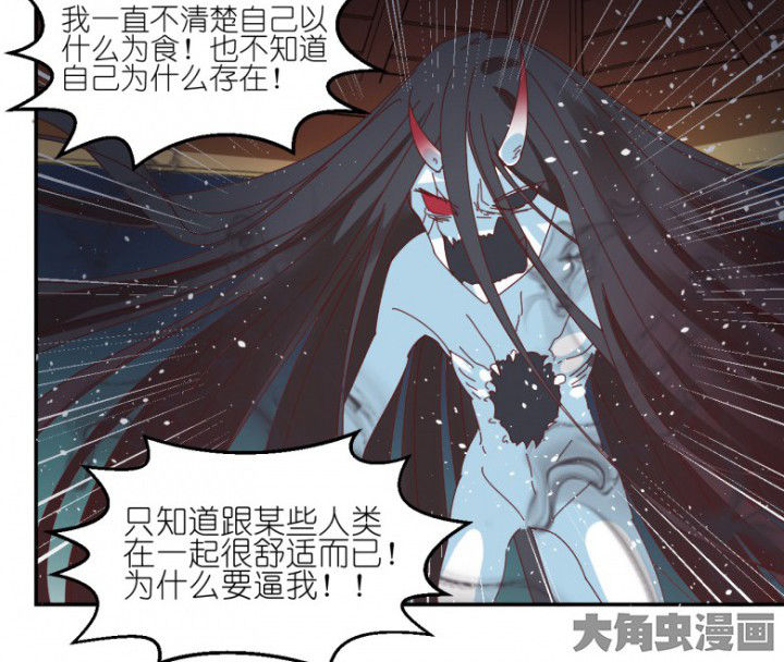 第47章：暴走（下）3