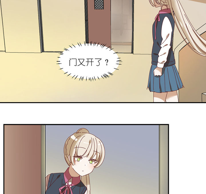 第55章：去郊区3