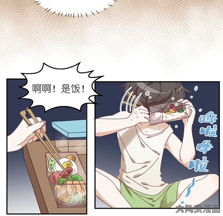 第58章： 主人？2