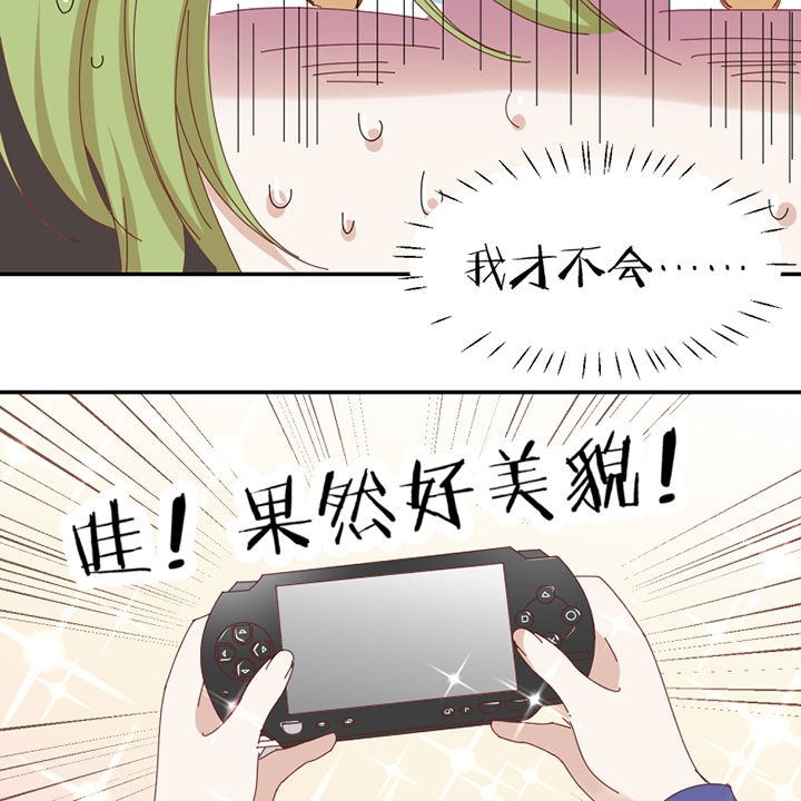 第74章：无能为力2