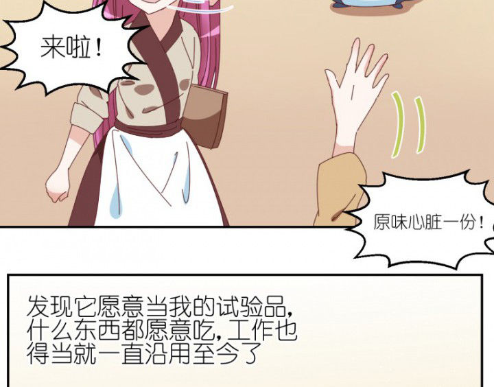 第48章：小日常2