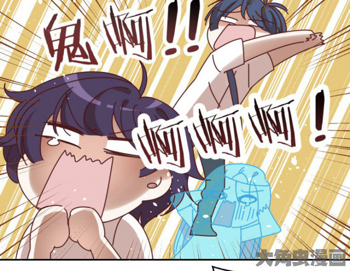 第43章：我在怕什么3