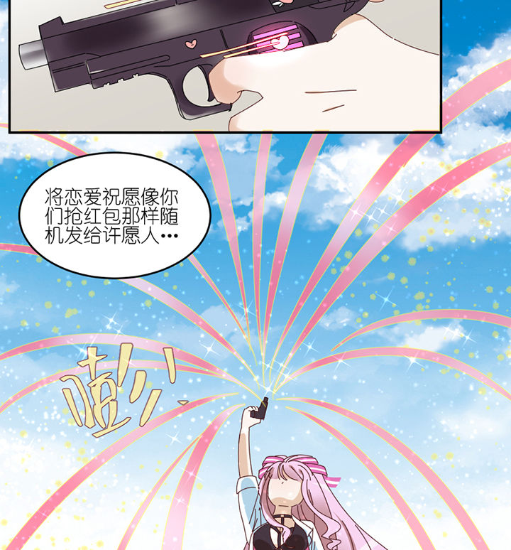 第68章：单独谈话2