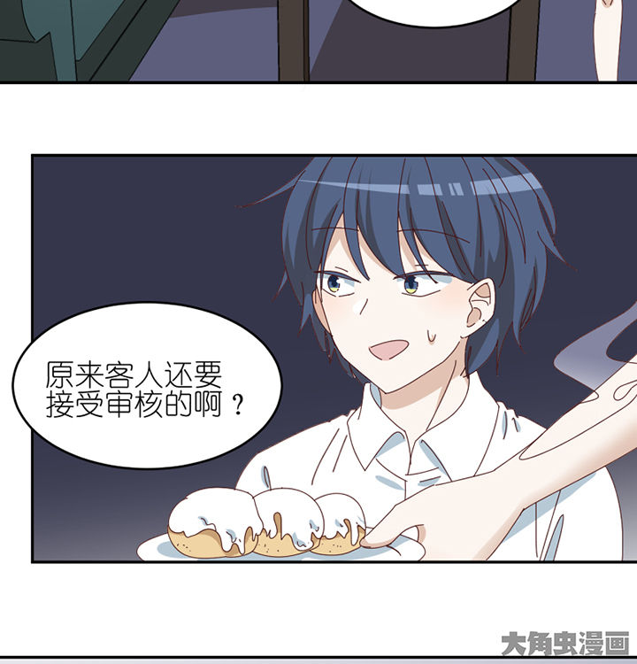 第81章：注意事项2