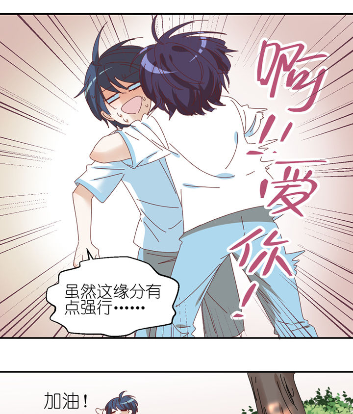 第62章：你不要我了吗0