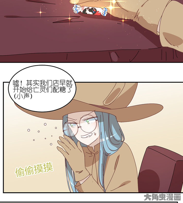 第78章：中二网站2