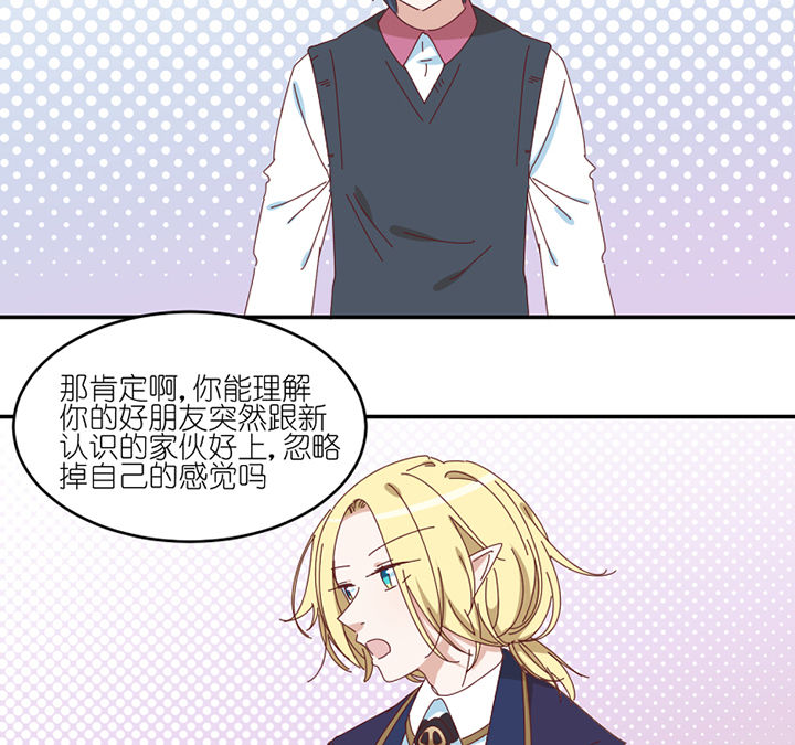 第72章：喜欢的人1