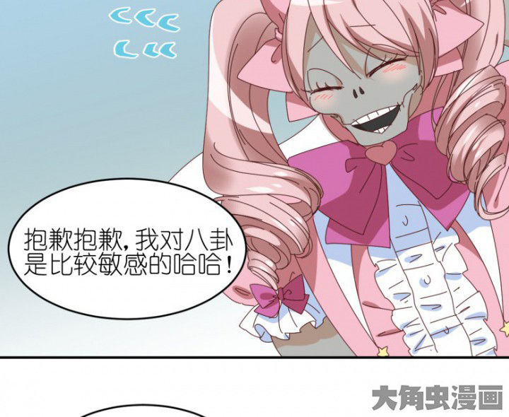 第49章：寻鬼启示4