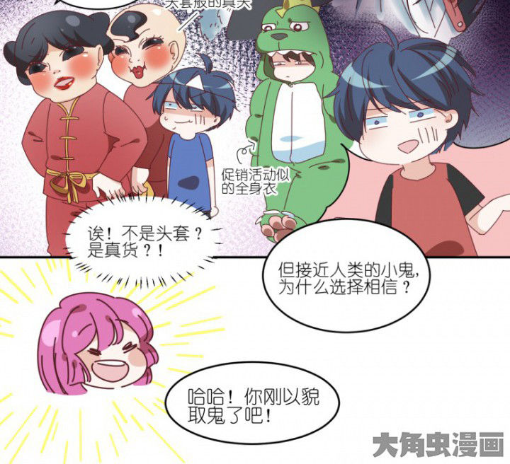 第48章：小日常3