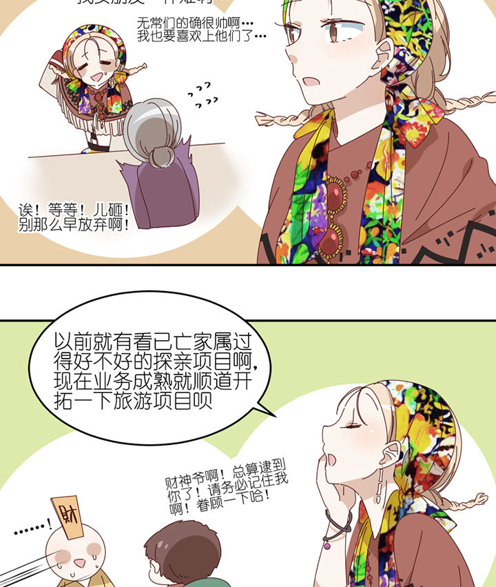 第81章：注意事项4