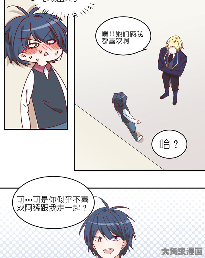 第72章：喜欢的人0