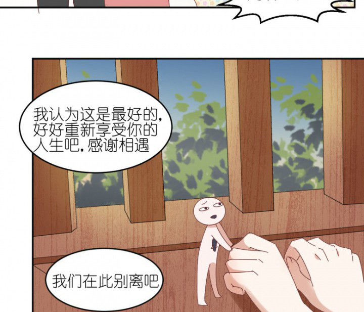 第47章：暴走（下）4