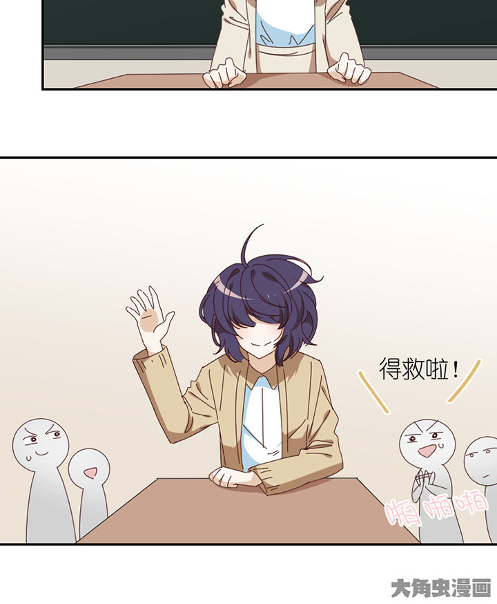 第68章：单独谈话2