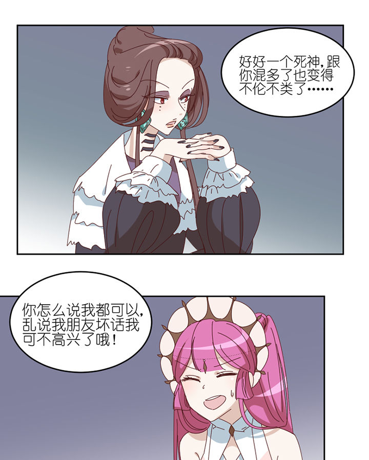 第77章：孟婆会议4