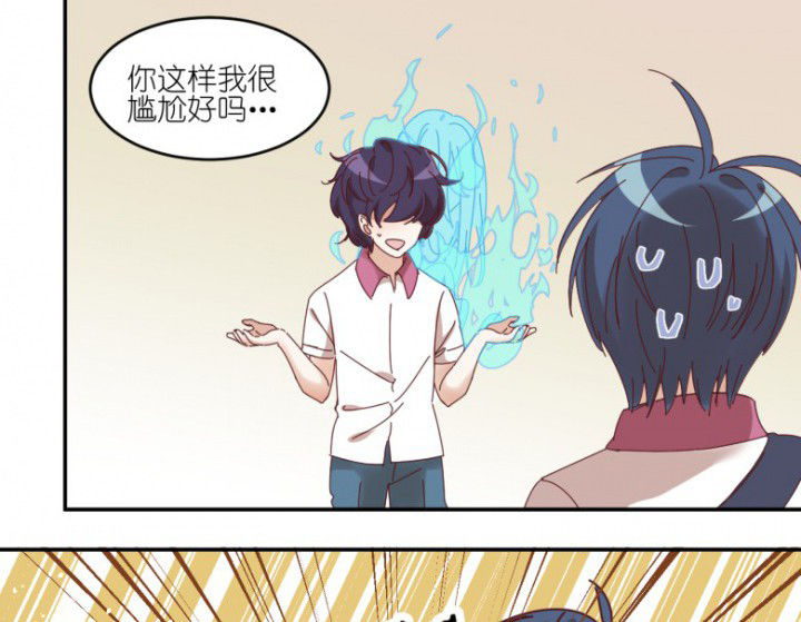 第43章：我在怕什么2