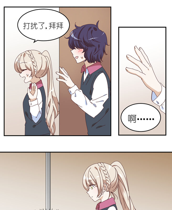 第58章： 主人？3