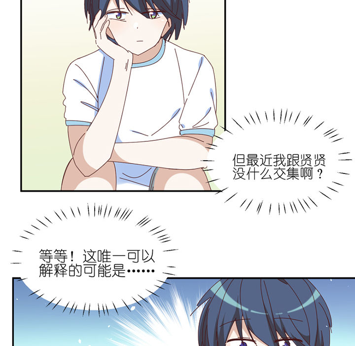 第64章：要让你后悔1