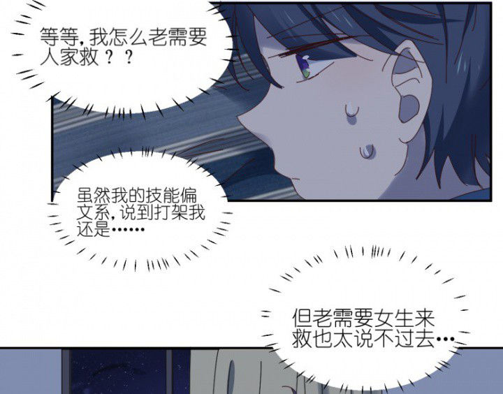 第49章：寻鬼启示4