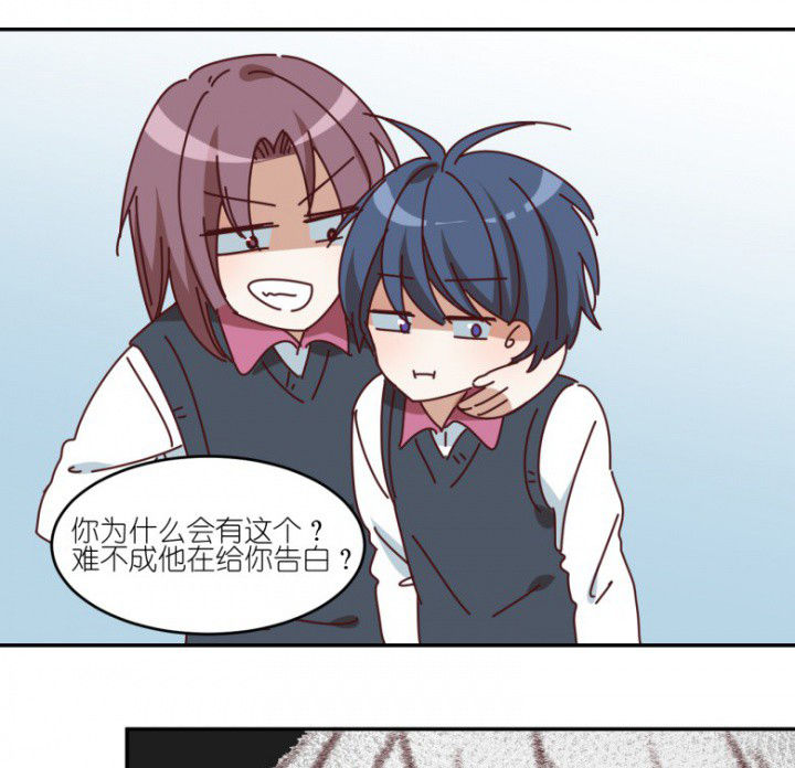 第54章：根本不是人4