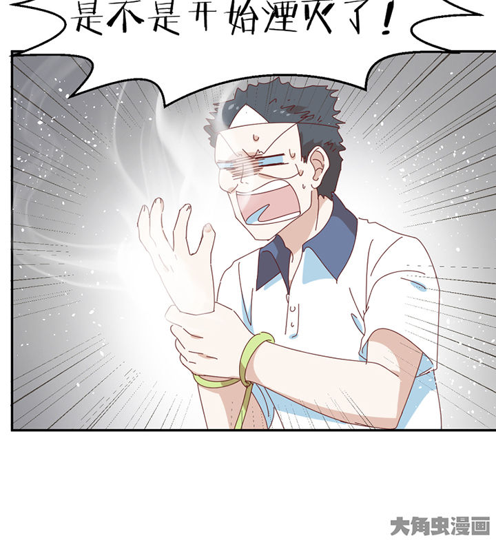 第74章：无能为力3