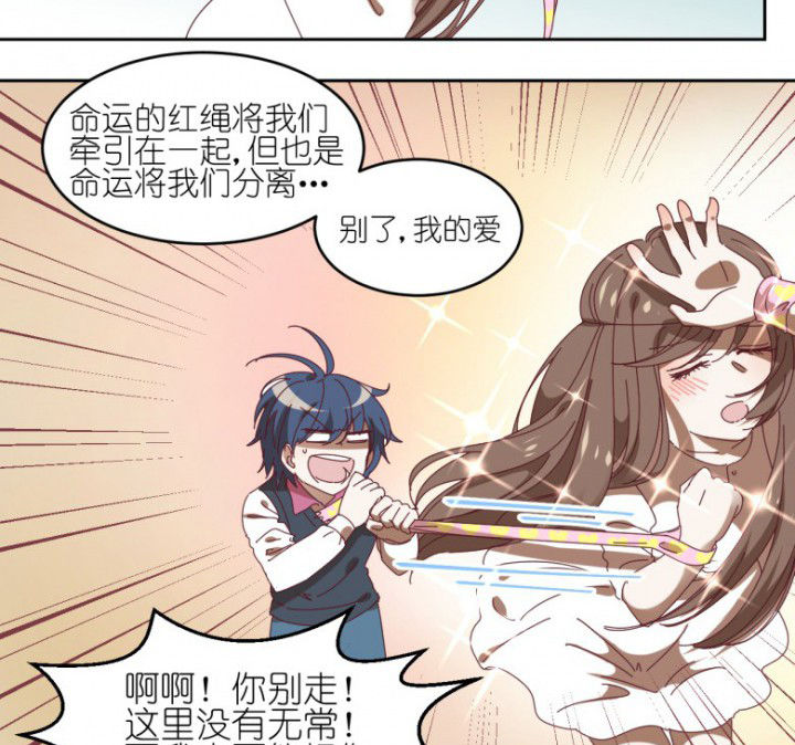 第51章：秘密基地1