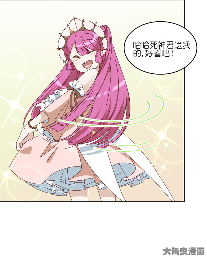 第77章：孟婆会议3