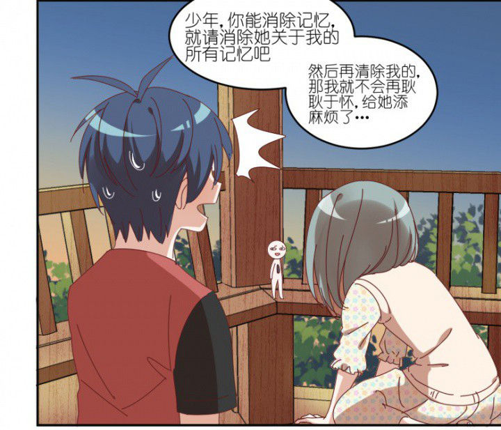 第47章：暴走（下）2