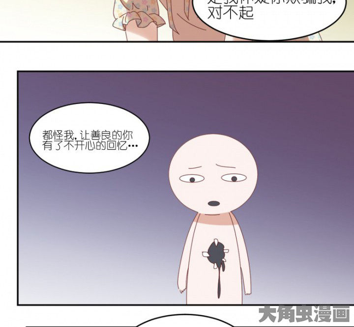 第47章：暴走（下）1