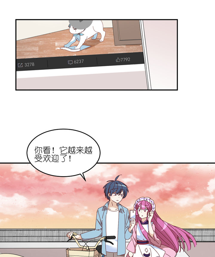 第66章：祸不单行0