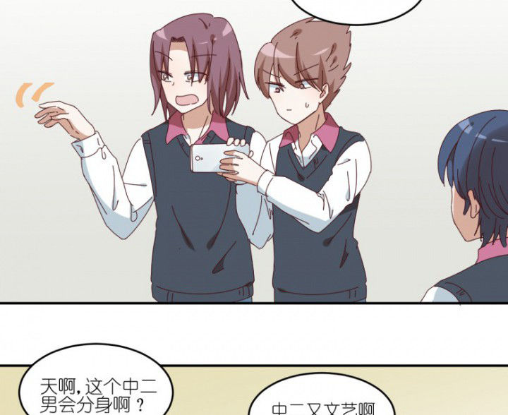 第54章：根本不是人2