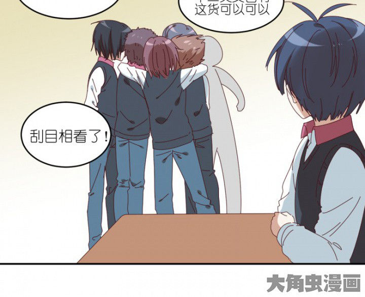 第54章：根本不是人3