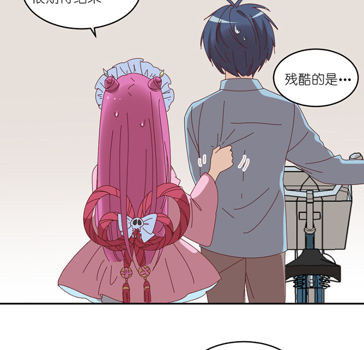 第66章：祸不单行4