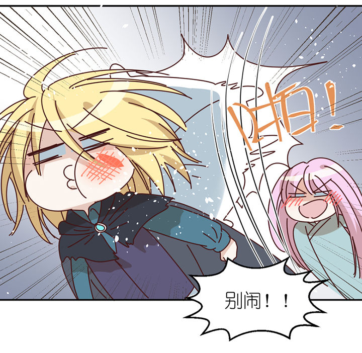 第71章：称职工作3