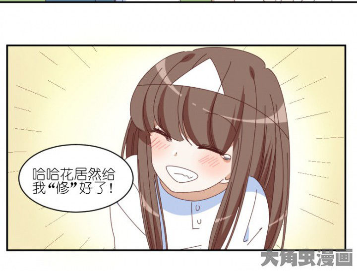 第52章：任务完成1