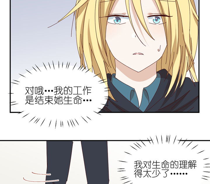 第70章：对不起0