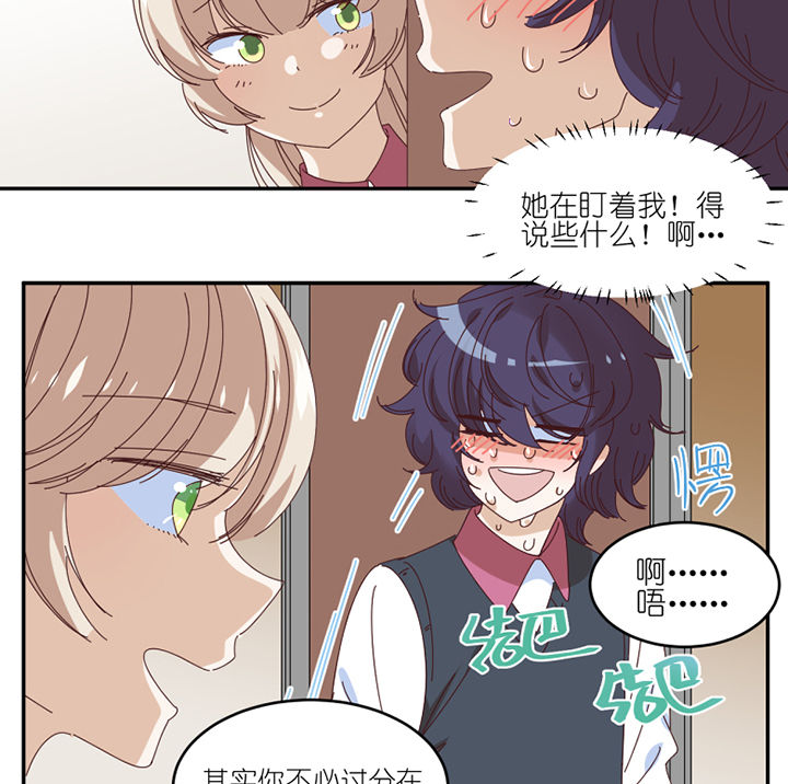 第58章： 主人？1