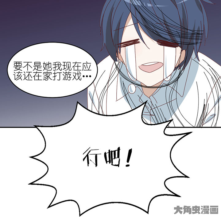 第80章：交易成立3