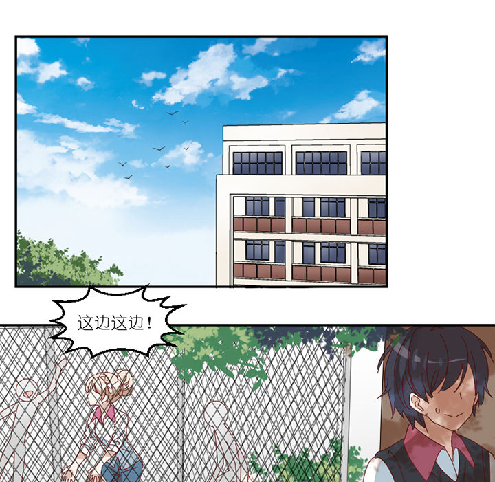 第76章：意料之外0