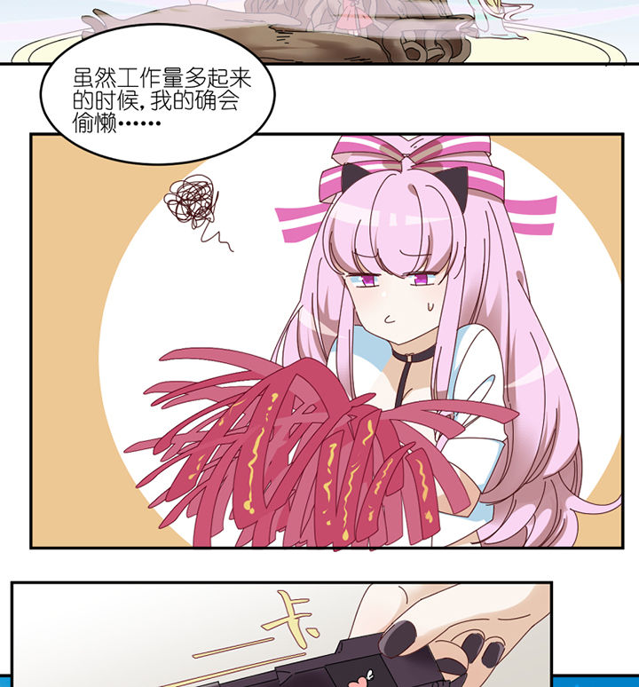 第68章：单独谈话1