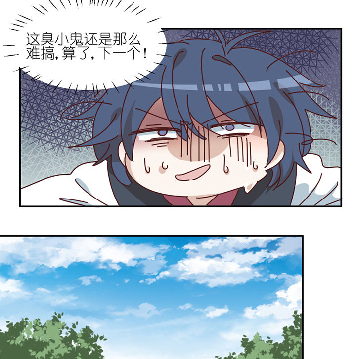 第76章：意料之外3