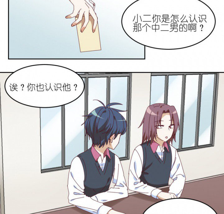 第51章：秘密基地1